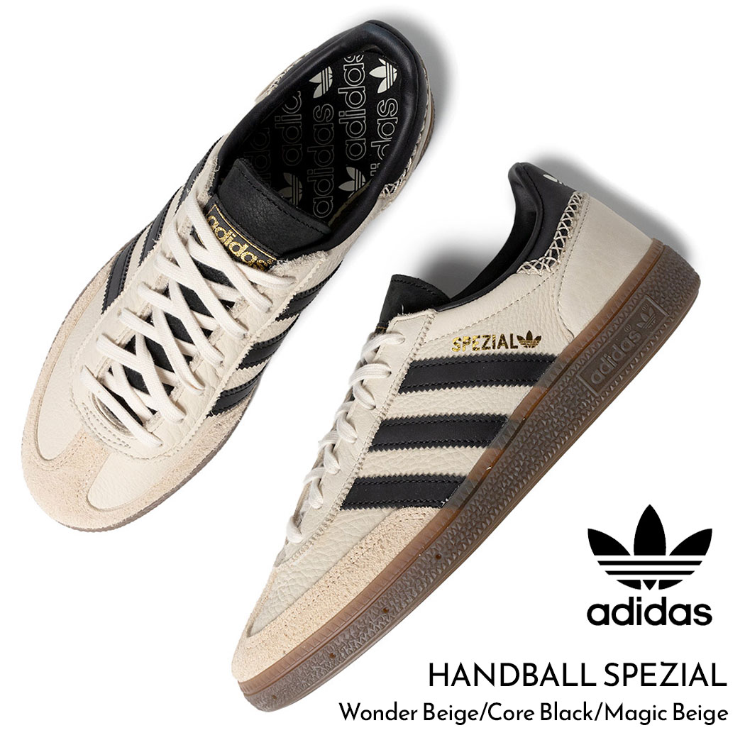 【お買い物マラソン限定クーポン配布中!!】adidas アディダス ハンドボール スペツィアル スニーカー HANDBALL SPEZIAL "Wonder Beige/Core Black/Magic Beige" ( ベージュ ブラウン ローテク メンズ レディース IE3698 )|PRECIOUS PLACE