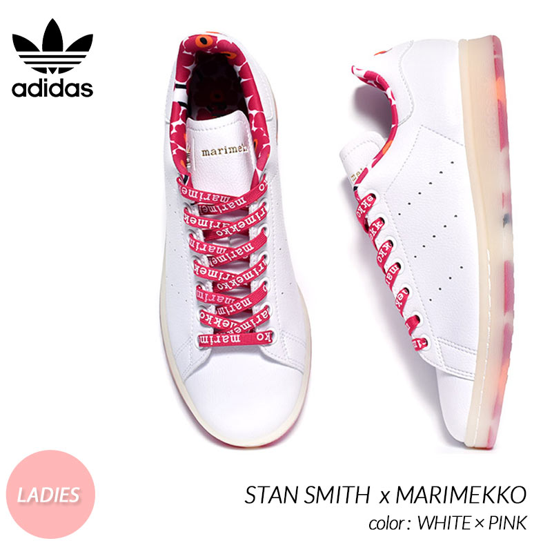 楽天市場】adidas x MARIMEKKO STAN SMITH WHITE × PINK アディダス