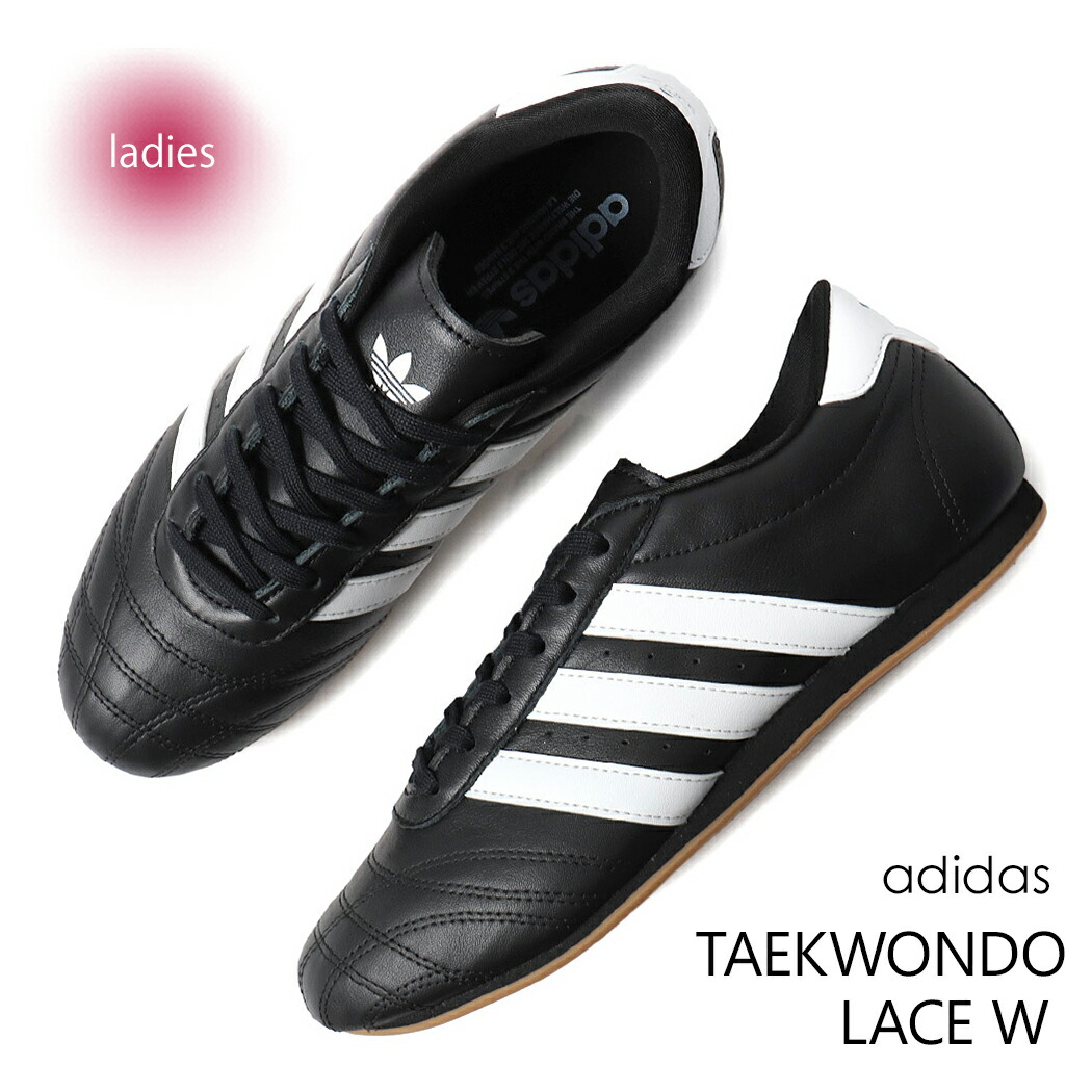 楽天市場】adidas TAEKWONDO LACE W アディダス テコンドー