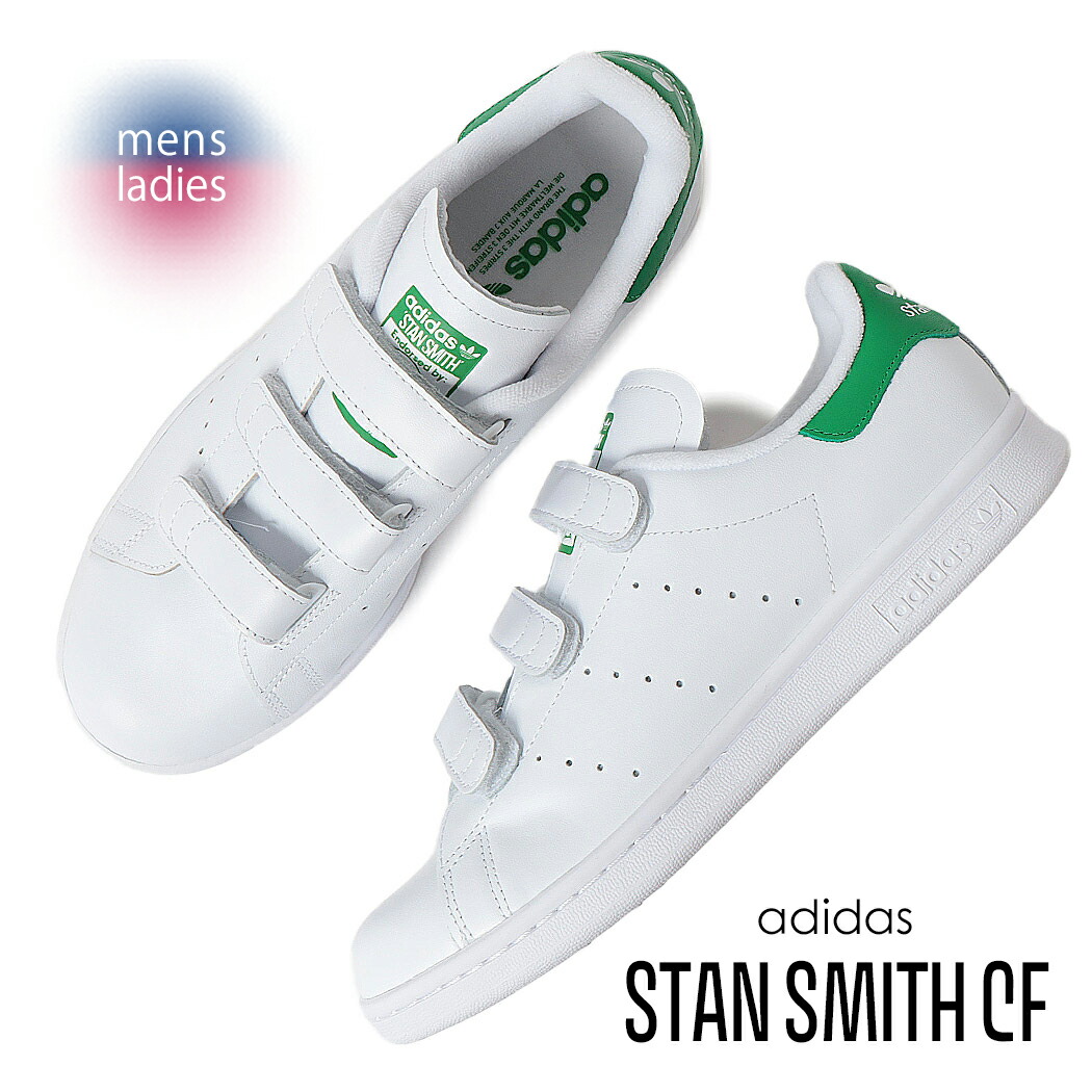 【お買い物マラソン限定クーポン配布中!!】adidas アディダス スタンスミス コンフォート スニーカー STAN SMITH CF WHITE/GREEN ( 白 ホワイト 緑 グリーン ベルクロ レディース S75187 )