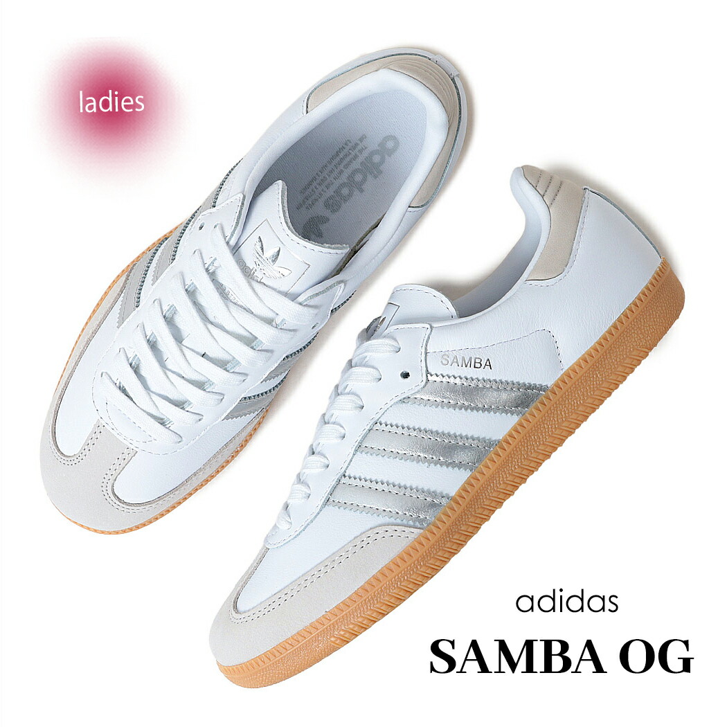 adidas】アディダス SAMBA LIBERTY サンバ リバティ (adidas