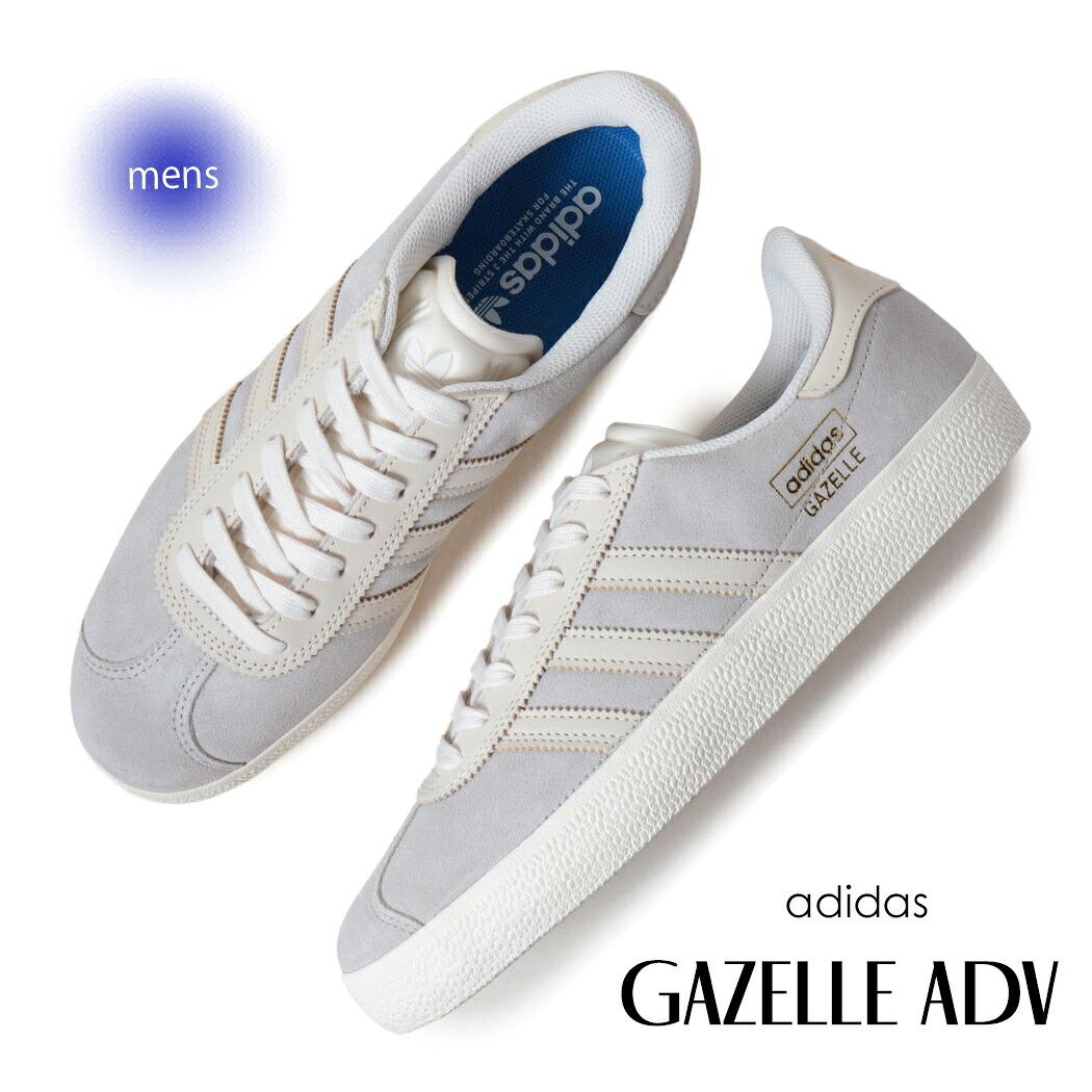 【お買い物マラソン限定クーポン配布中!!】adidas アディダス ガゼル スニーカー GAZELLE ADV GREY TWO/CHALK WHITE/GOLD METALLIC ( ホワイト 白 ローテク メンズ JQ3723 )