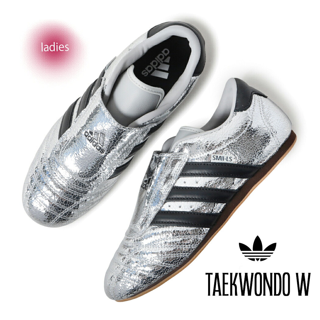 楽天市場】adidas アディダスオリジナルス TAEKWONDO W テコンドー