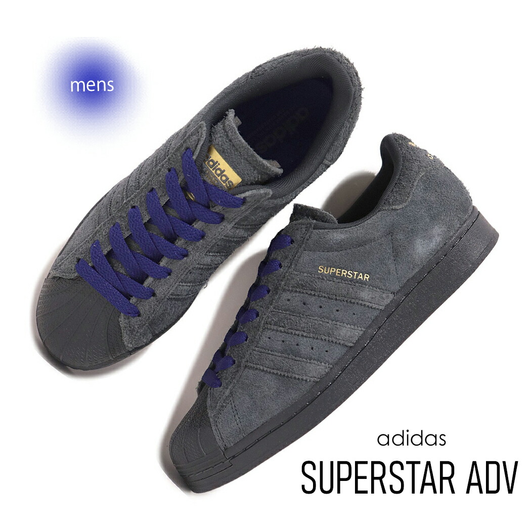 【お買い物マラソン限定クーポン配布中!!】adidas アディダス スーパースター SUPERSTAR ADV スニーカー CARBON ( グレー 灰色 スエード メンズ スケートボーディング SKATE JR7409 )