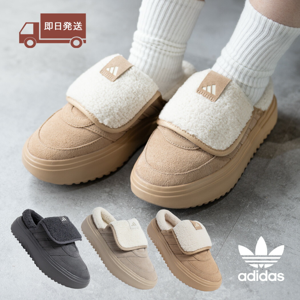 楽天市場】【最大5,000円offクーポン！】海外限定 adidas アディダス