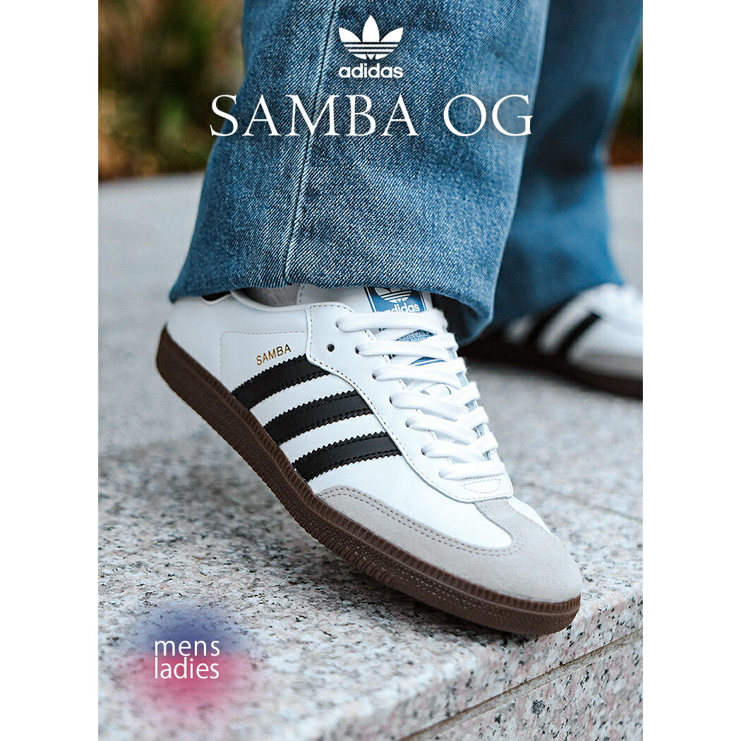 楽天市場】ADIDAS ORIGINALS SAMBA OG FOOTWEAR WHITE/CORE BLACK