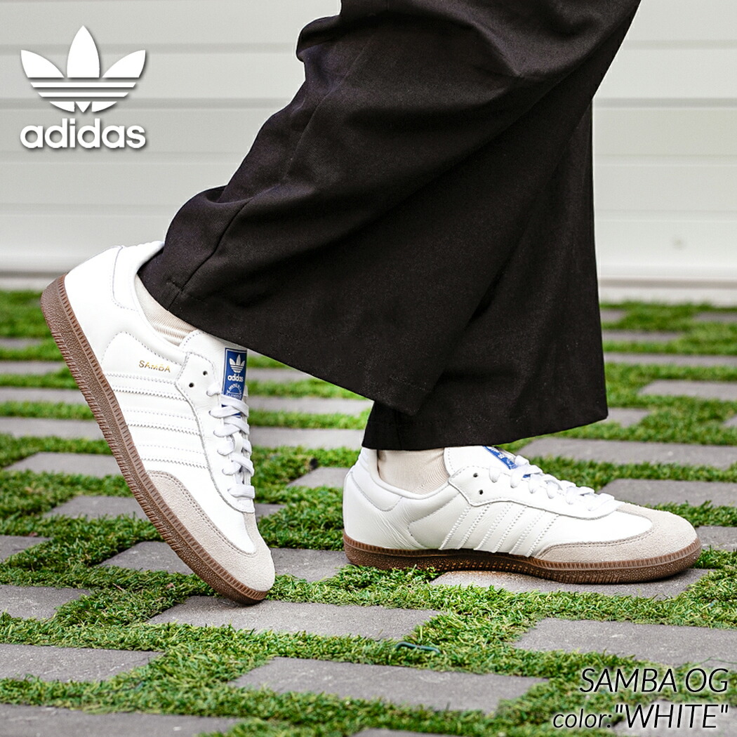 楽天市場】【15時までのご注文で即日発送！送料無料！返品・交換OK】adidas SAMBA OG 