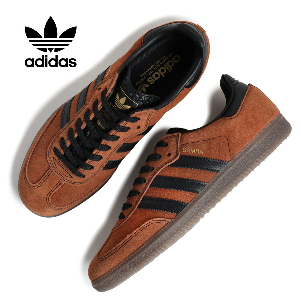 【お買い物マラソン限定クーポン配布中!!】adidas アディダス SAMBA ADV サンバ ADV スニーカー DUSKY BRONZE ( ダークブロンズ ブラウン 茶色 レザースニーカー レディース ウィメンズ HQ9286 )