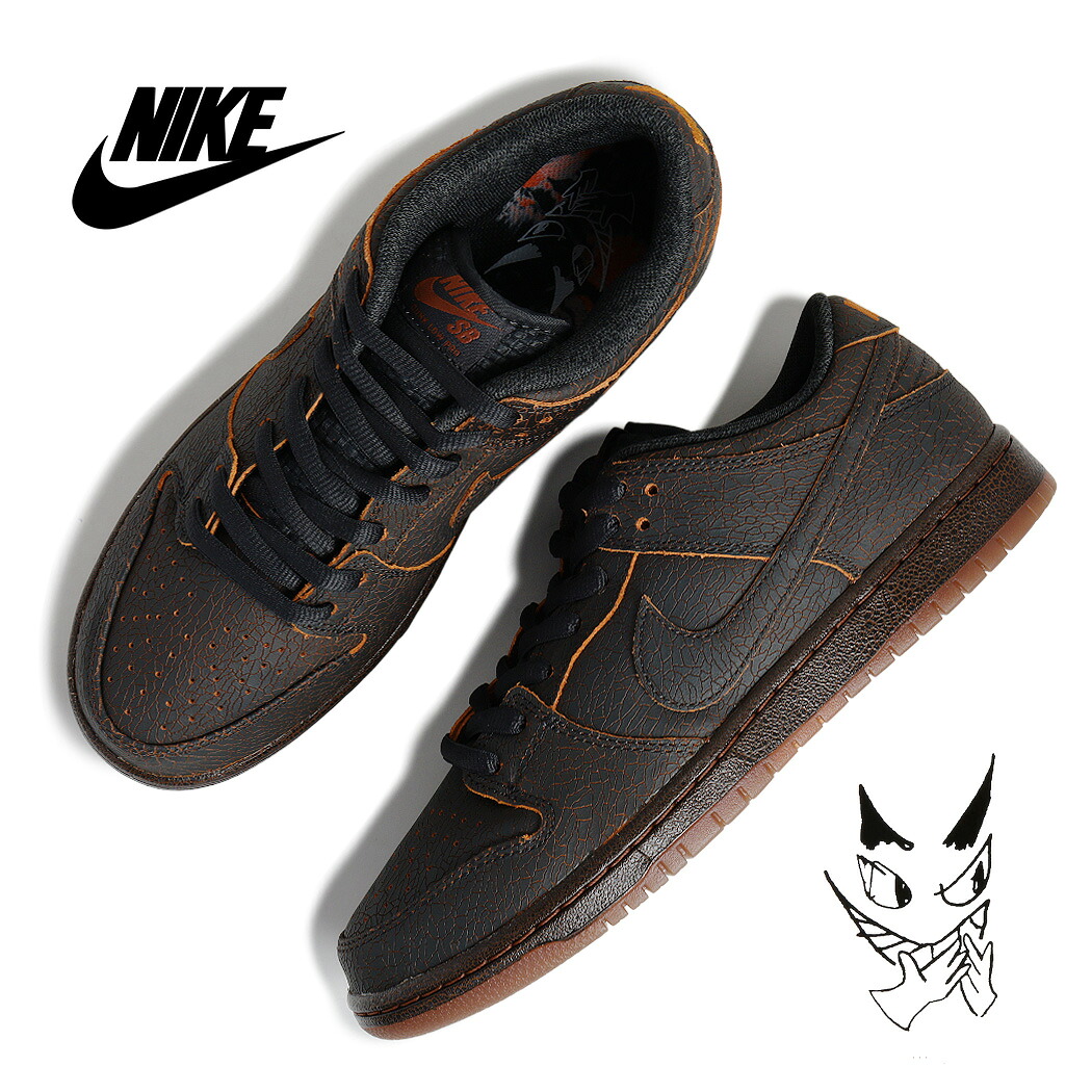 【お買い物マラソン限定クーポン配布中!!】NIKE ナイキ SB ダンク ロー スニーカー SB DUNK LOW KRAMPUS ( ブラウン クランプス ブラック メンズ ローカット HV1668-001 )