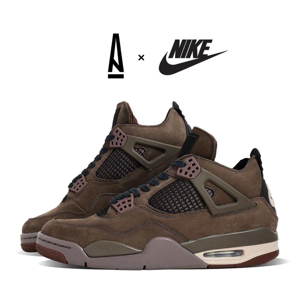 【お買い物マラソン限定クーポン配布中!!】海外限定 NIKE ア マ マニエール × ナイキ エア ジョーダン 4 スニーカー AIR JORDAN 4 × A MA MANIERE DARK MOCHA ( 日本未発売 コラボ 茶色 メンズ IF3102-200 )