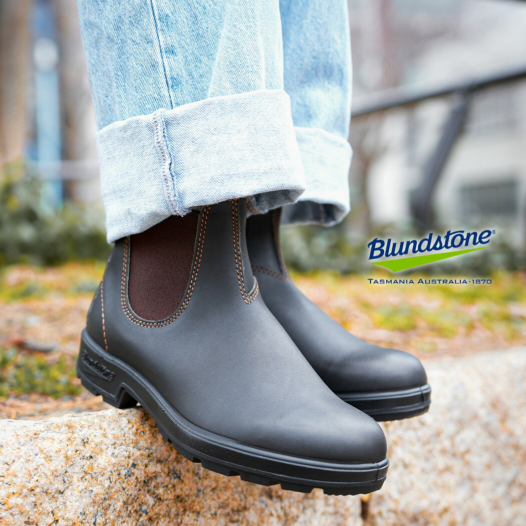 【15時までのご注文で即日発送！！】BLUNDSTONE ブランドストーン オリジナルス BS500 ブーツ ORIGINALS #500 BROWN ( ブラウン 茶色 レザーブーツ サイドゴアブーツ BS500050 )