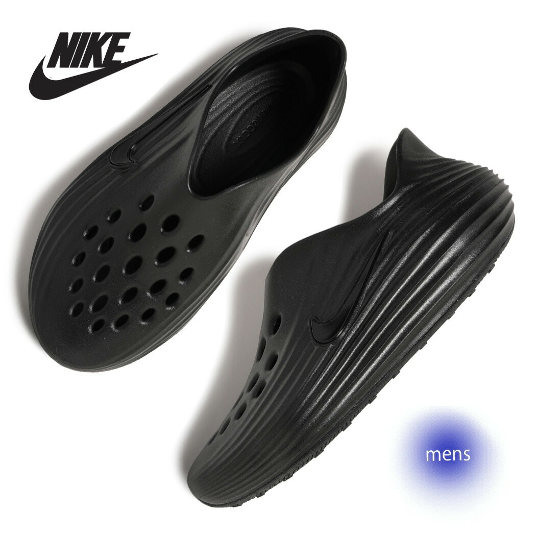 【お買い物マラソン限定クーポン配布中!!】NIKE ナイキ REACTX REJUVEN8 リアクト リジュビエイト クロッグ サンダル BLACK ( ブラック 黒 歩きやすい 疲れにくい リカバリーシューズ スニーカー メンズ HV5060-001 )