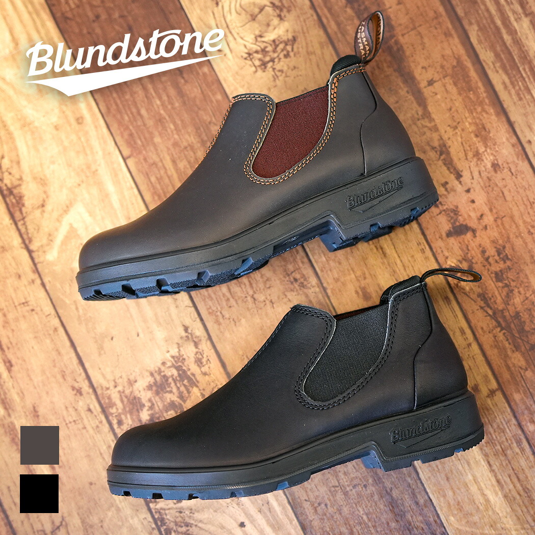 【お買い物マラソン限定クーポン配布中!!】BLUNDSTONE ブランドストーン オリジナルス BS2038 BS2039 ローカット ブーツ ORIGINALS LOW CUT #2038 #2039 BLACK ブラック 黒 ブラウン 茶色 レザーブーツ サイドゴア BS2039009 BS2038200
