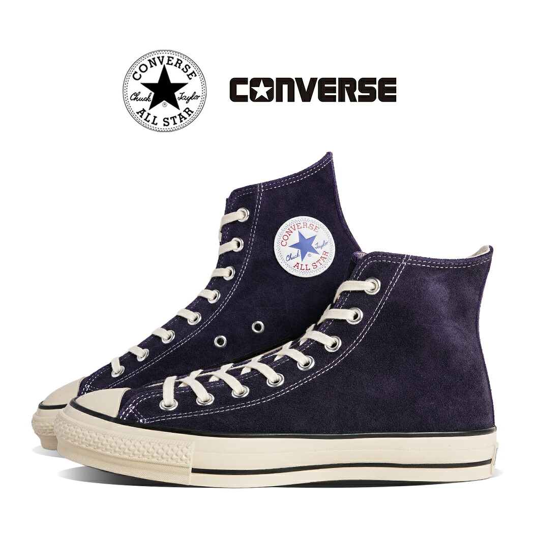 【お買い物マラソン限定クーポン配布中!!】CONVERSE コンバース SUEDE ALL STAR J HI スエード オールスター スニーカー MADE IN JAPAN PURPLE ( 紫 パープル 日本製 メンズ 31317530 )