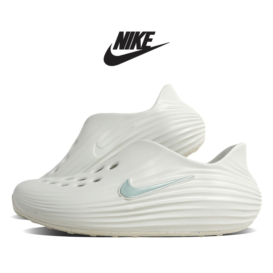 【お買い物マラソン限定クーポン配布中!!】NIKE ナイキ React X REJUVEN 8 リアクト リジュビネイト スニーカー SPRUCE AURA LIGHT SILVER シルバー 白 ホワイト メンズ HV5060-005