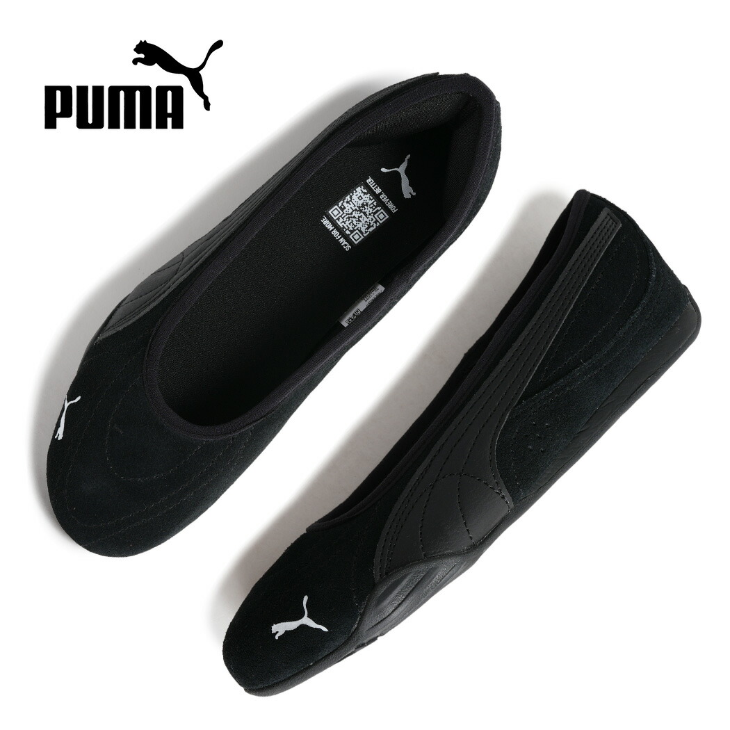 【15時までのご注文で即日発送！！】PUMA プーマ 薄底 ウィメンズ キャッチ ソレイユ バレリーナ スニーカー WOMENS CATCH SOLEIL BALLERINA SD BLACK ( バレエシューズ フラットシューズ 黒 ブラック レディース 406310-01 )
