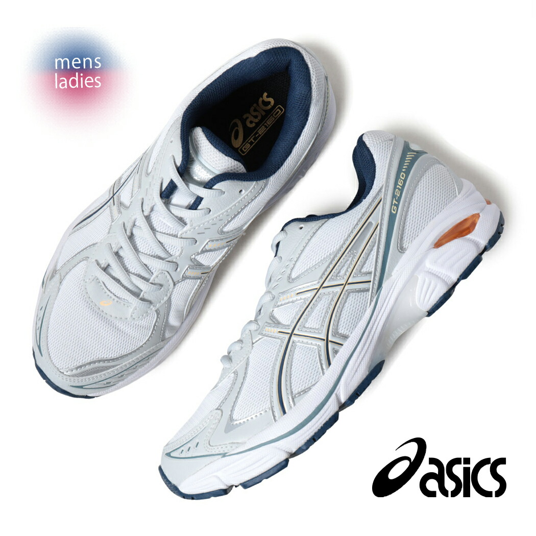 楽天市場】ASICS アシックス スニーカー GT-2160 1203A275-103 WHITE
