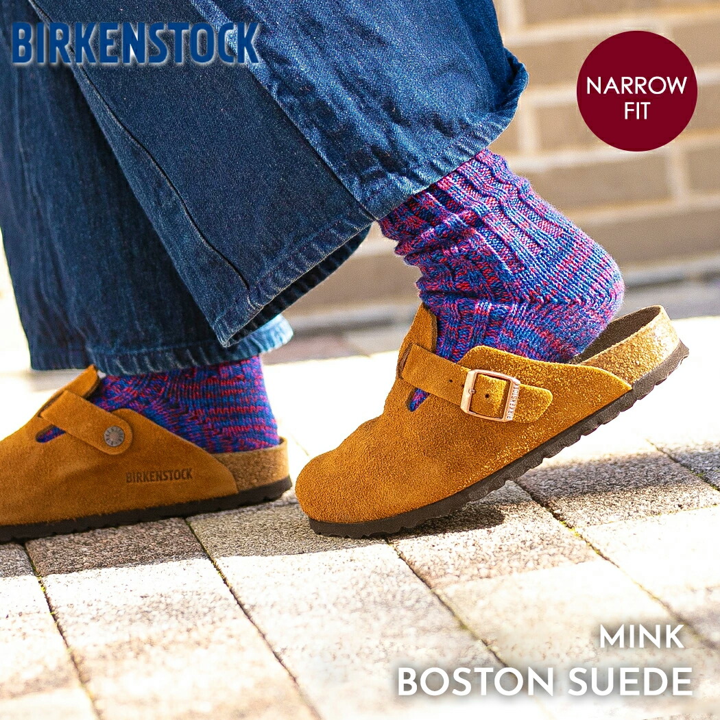 BIRKENSTOCK ボストン スエード ミンク 39 25.0 楽天市場】国内正規品 ビルケンシュト ボストン ミンク サンダル