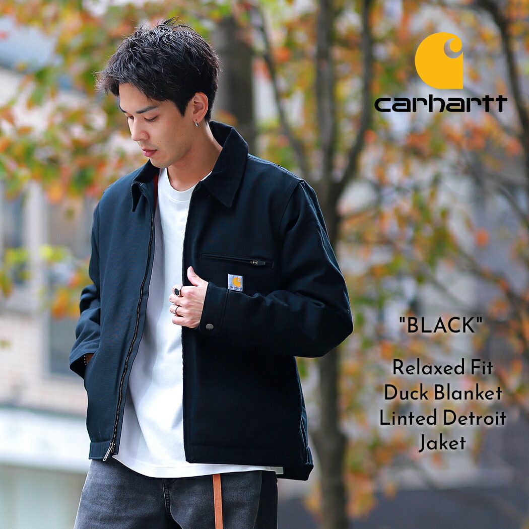 楽天市場】カーハート デトロイトジャケット Carhartt ダック