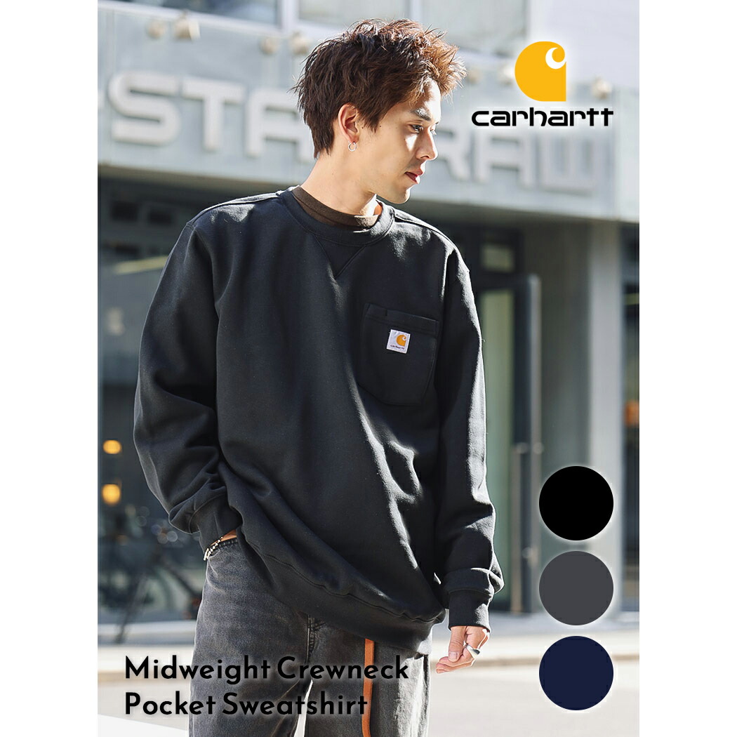 Carhartt アメリカ製 クルーネック・スウェット Carhartt CARHARTT MIDWEIGHT CREW NECK SWEAT カーハート