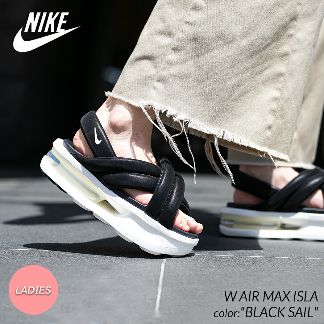 楽天市場】NIKE W AIR MAX ISLA 