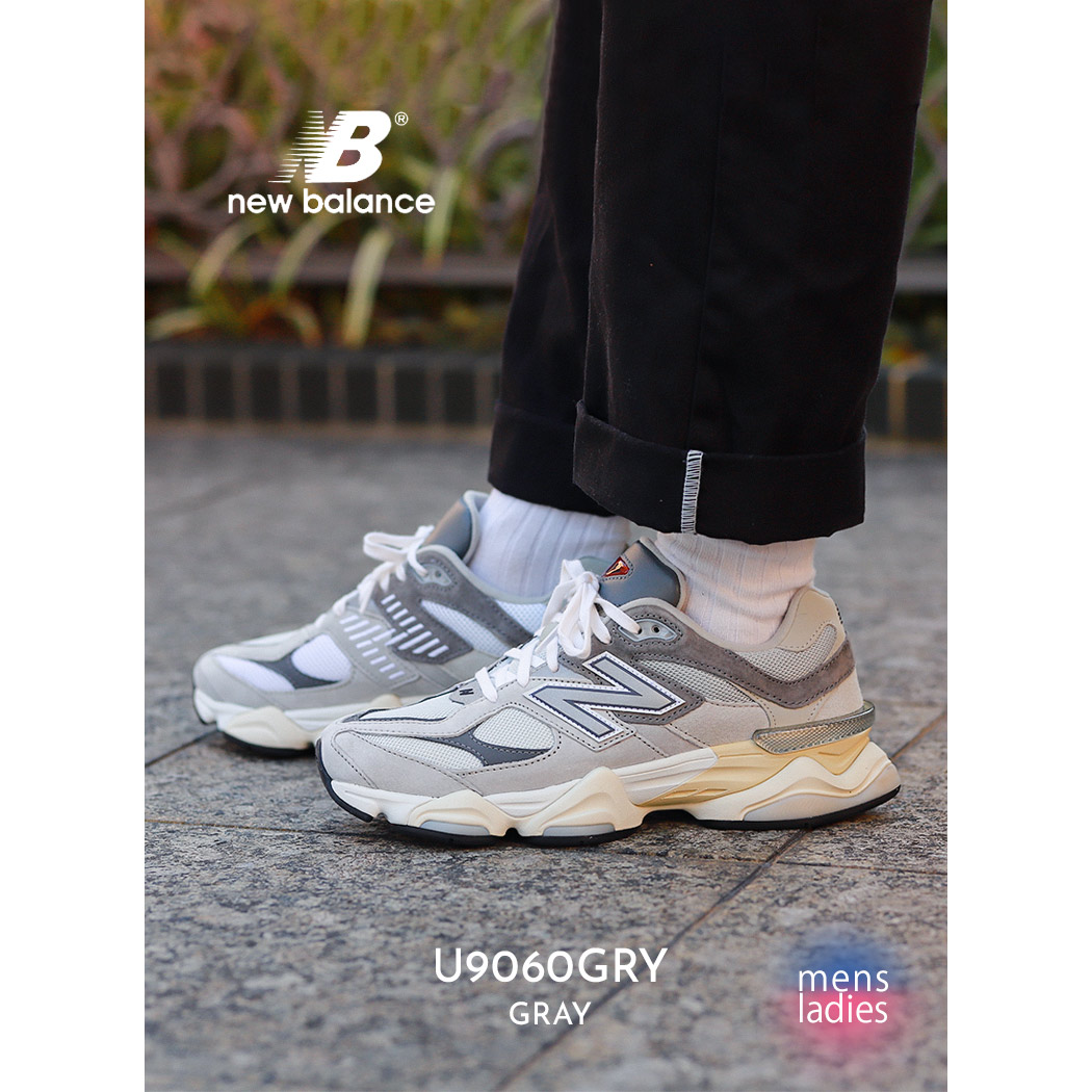 NEW BALANCE U9060 U9060EEE グレー 楽天市場】＼大決算！クーポン配布／ new balance U9060