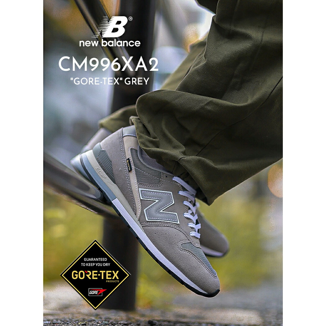 楽天市場】NEW BALANCE ニューバランス 996 ゴアテックス メンズ