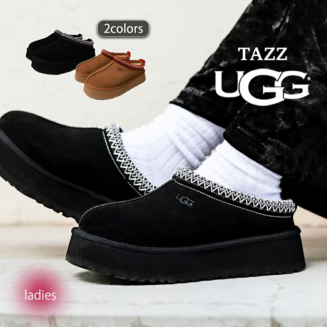 楽天市場】《限定クーポン配布》アグ ファーサンダル UGG