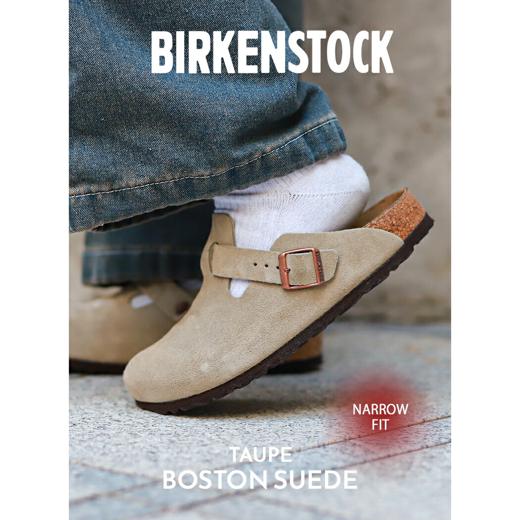 Boston BIRKENSTOCK ビルケンシュトック サンダル Khaki男 51A7mqK+QkL._UF350,350_QL50_.jpg