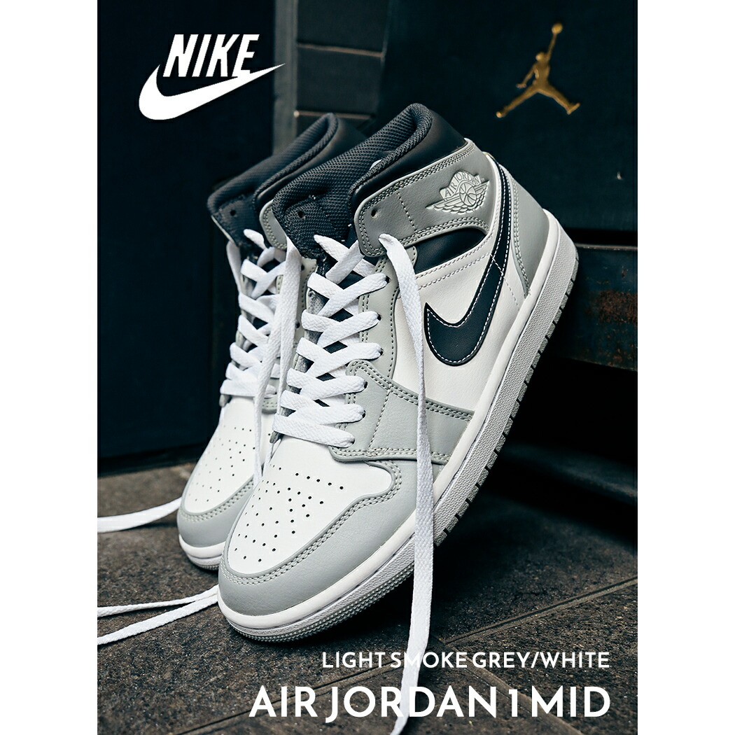 ぴ*様 Air Jordan ハイカットスニーカー グレー/ホワイト ナイキ ハイカット スニーカー エアジョーダン 1 AIR JORDAN 1 Mid