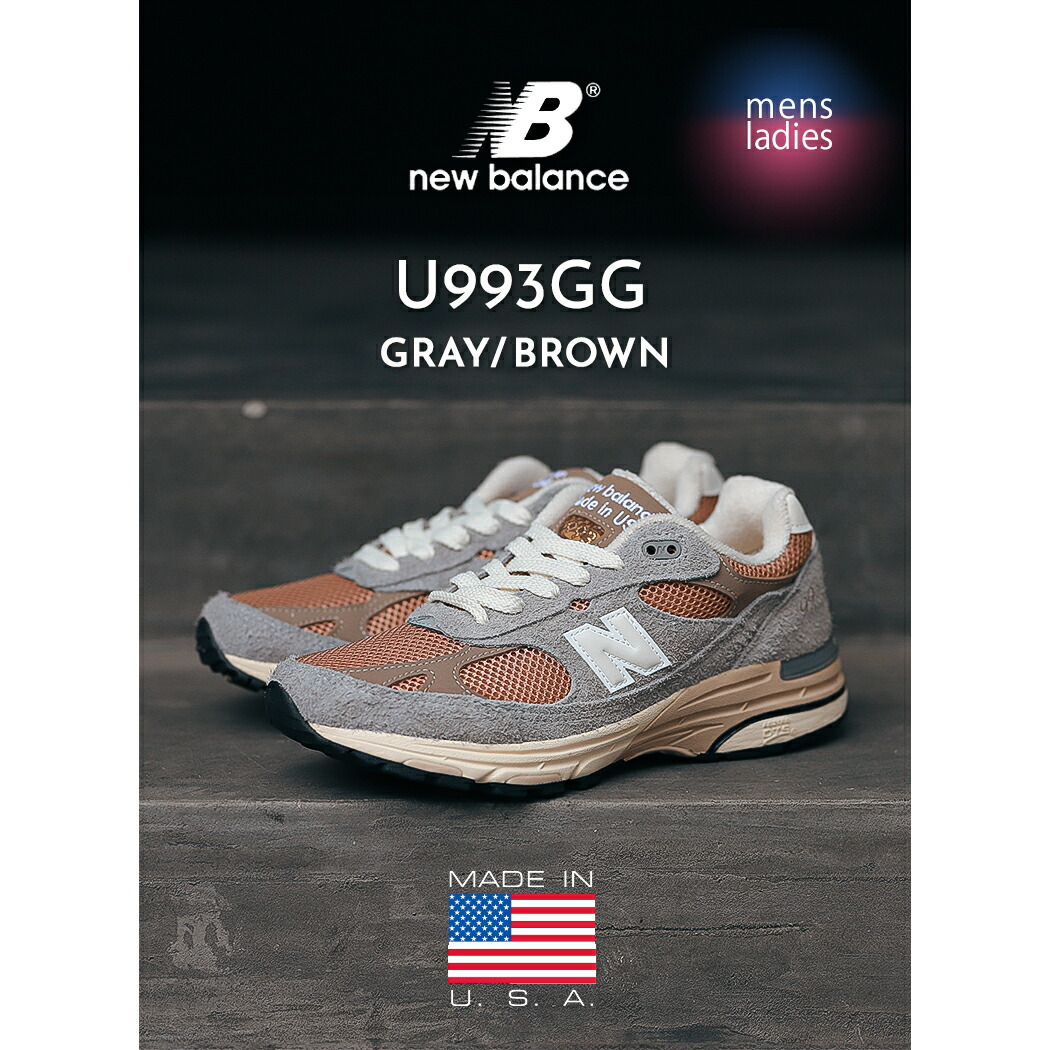 楽天市場】NEW BALANCE M990GY2 