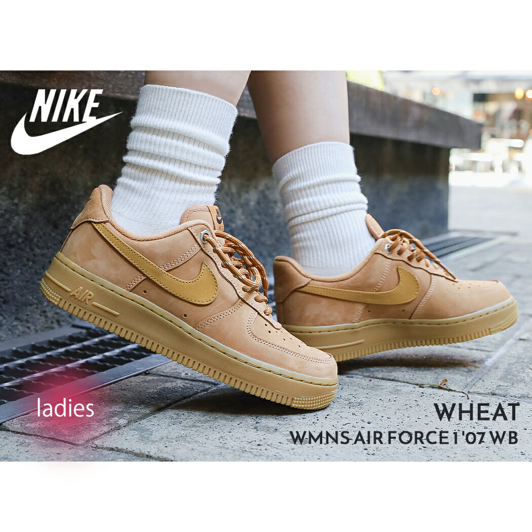楽天市場】NIKE AIR FORCE 1 07 WB flax/wheat-gun light brown cj9179