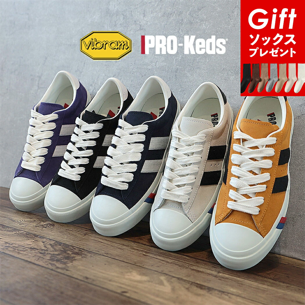 【1000円OFFクーポン&ソックスGIFT】PRO-Keds プロケッズ ロイヤルプラス スエード ロー スニーカー ROYAL PLUS SUEDE LO ( クラシック レトロ アメカジ アイビールック 黒 ブラック 白 ホワイト 紺 ネイビー 国内正規品 メンズ レディース PN1021 )|PRECIOUS PLACE