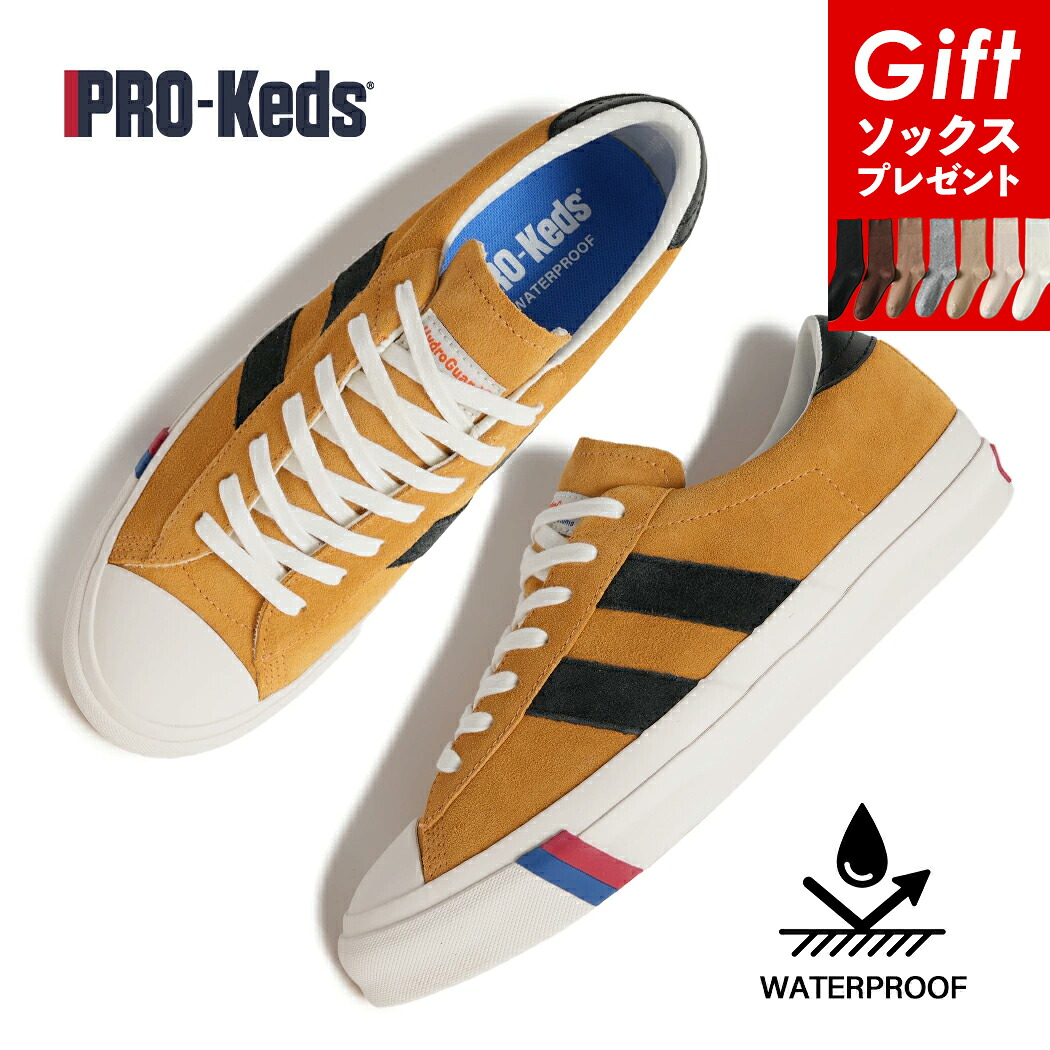 【1000円OFFクーポン＆ソックスGIFT】PRO-keds プロケッズ ROYAL PLUS SUEDE LO WP ロイヤルプラス スエード ロー ウォータープルーフ スニーカー MUSTARD ( 国内正規品 黄色 イエロー 防水 防滴 メンズ レディース PN1021WPMU )｜PRECIOUS PLACE