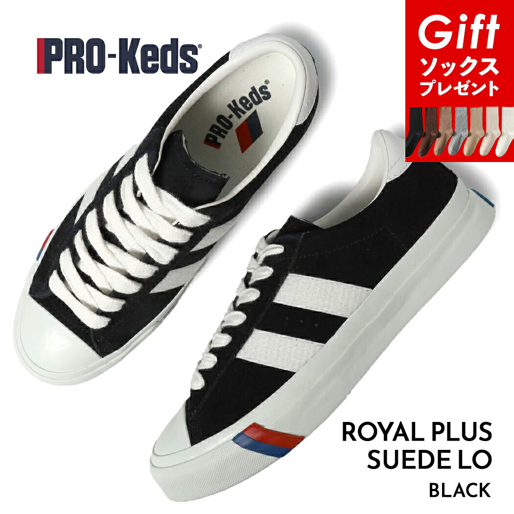 【1000円OFFクーポン&ソックスGIFT】PRO-Keds プロケッズ ロイヤルプラス スエード ロー スニーカー ROYAL PLUS SUEDE LO "BLACK" ( クラシック レトロ アメカジ アイビールック 国内正規品 黒 ブラック メンズ レディース PN1021BK )|PRECIOUS PLACE