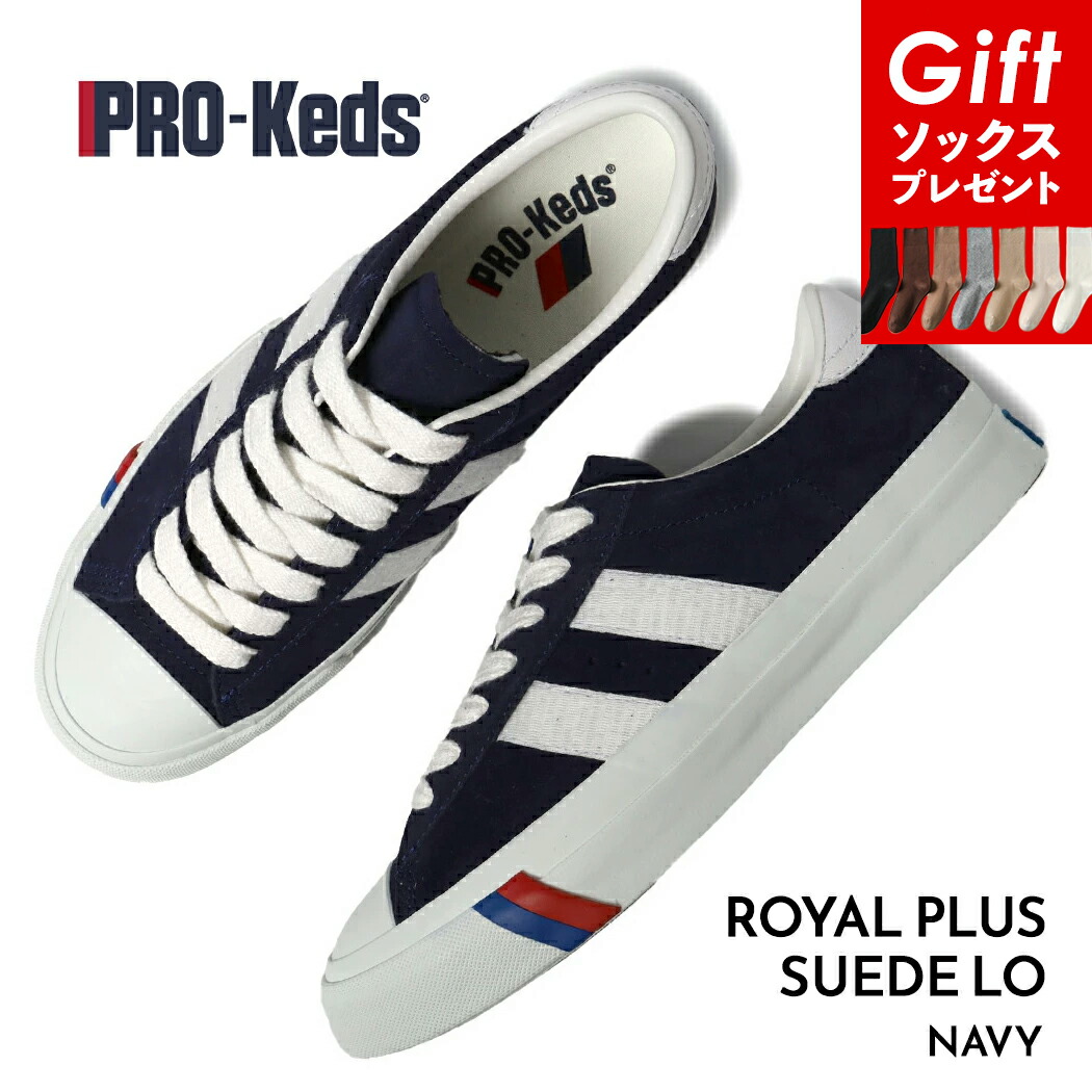 【1000円OFFクーポン＆ソックスGIFT】PRO-Keds プロケッズ ロイヤルプラス スエード ロー スニーカー ROYAL PLUS SUEDE LO "NAVY" ( クラシック レトロ アメカジ アイビールック 紺 ネイビー メンズ 国内正規品 メンズ レディース PN1021NV )｜PRECIOUS PLACE
