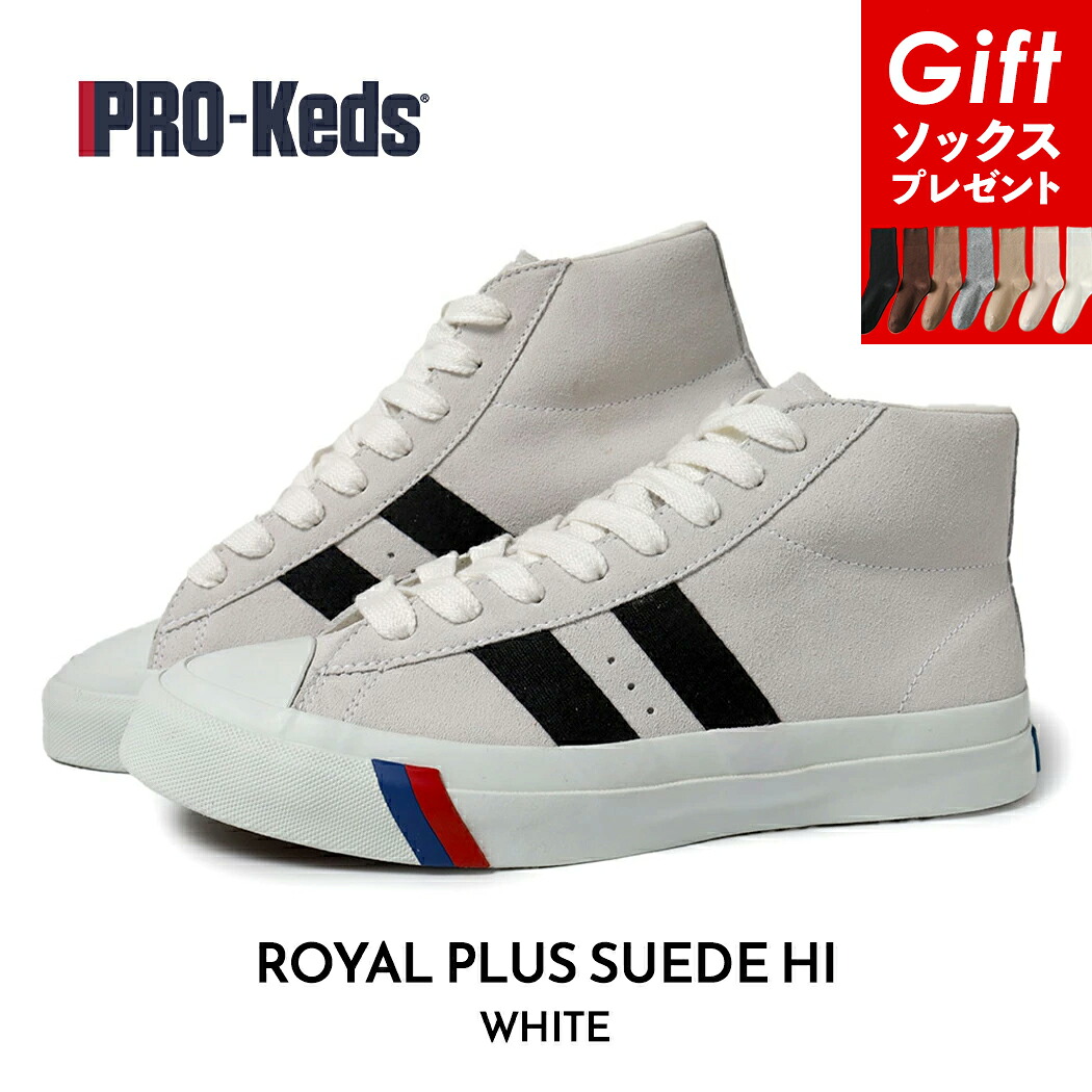 【1000円OFFクーポン&ソックスGIFT】PRO-Keds プロケッズ ロイヤルプラス スエード ハイ スニーカー ROYAL PLUS SUEDE HI "WHITE” ( クラシック レトロ アメカジ アイビールック 白 ホワイト メンズ 国内正規品 メンズ レディース PN1121WH )|PRECIOUS PLACE