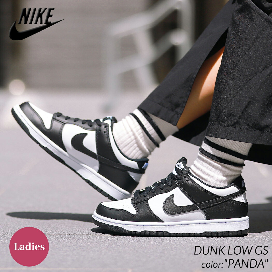 楽天市場】【15時までのご注文で即日発送！送料無料！返品・交換OK】NIKE DUNK LOW RETRO 