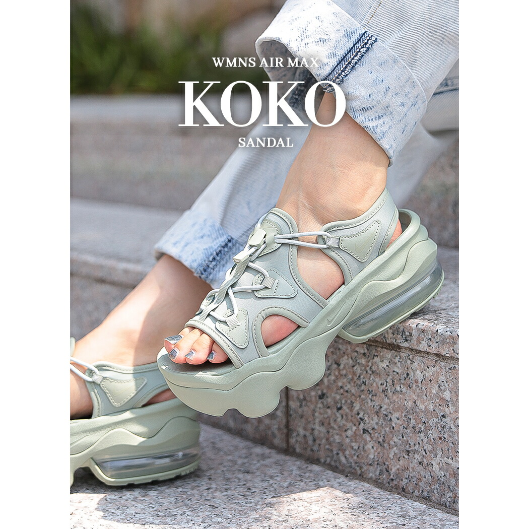 NIKE エアマックスココ　セリーナ　 DJ1453-100 サンダル 国内9月1日発売予定】セリーナ・ウィリアムズ × ナイキ