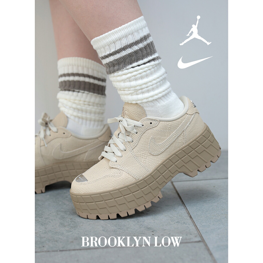 【お買い物マラソン限定クーポン配布中!!】NIKE ナイキ ウィメンズ エアジョーダン ブルックリン ロー スニーカー WMNS AIR JORDAN 1 BROOKLYN LOW Rattan ( 厚底 パイソン チャンキーソール ラバーソール レディース HF3184-200 )