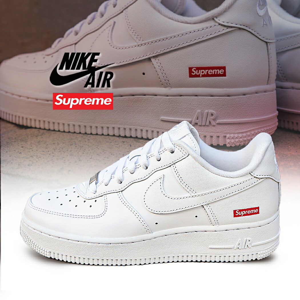 NIKE エアフォース1 シュプリームコラボ　27.5センチ 楽天市場】最安値挑戦 Supreme Air Force 1 nike ナイキ エア