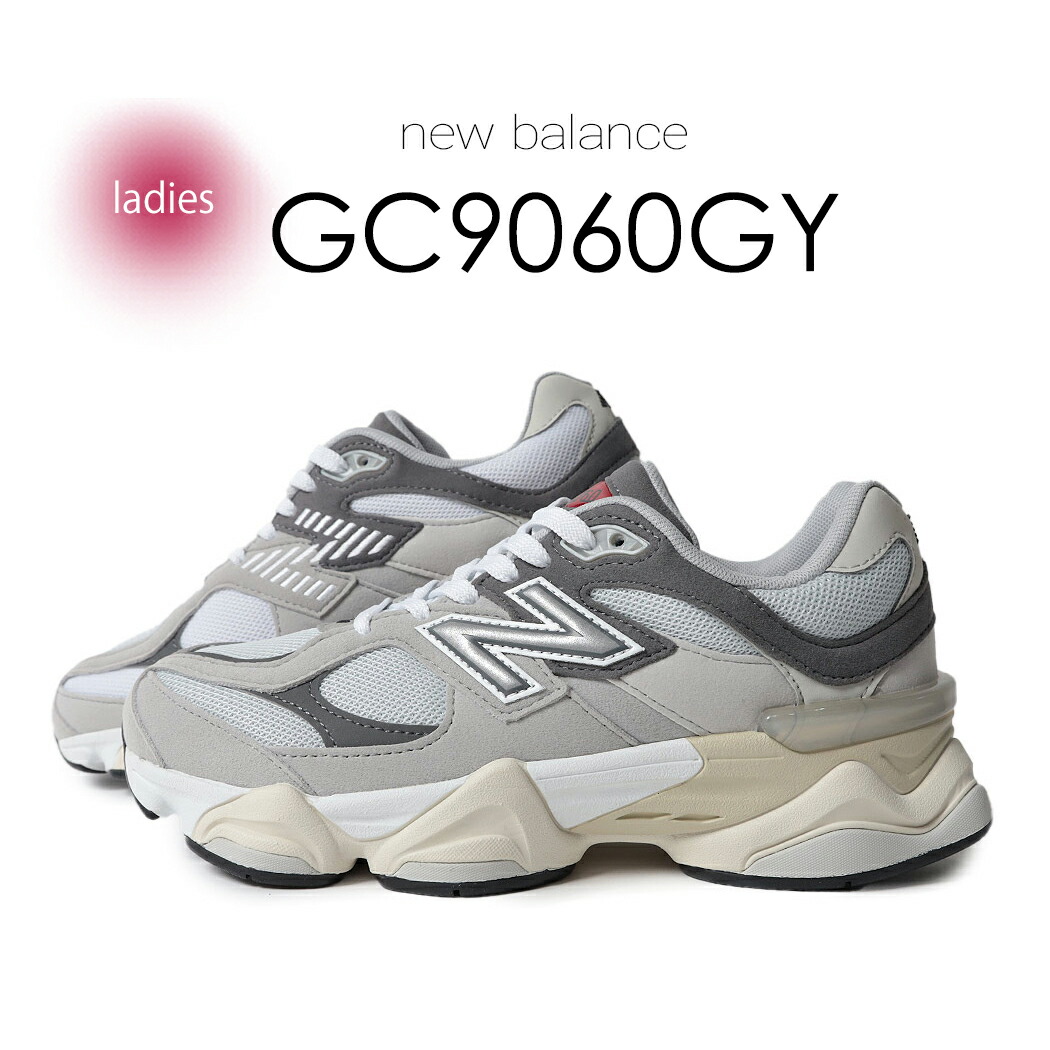 ニューバランス 9060 グレー　U9060GRY 23cm New Balance U9060GRY GRAY （ニューバランス U9060GRY-グレー