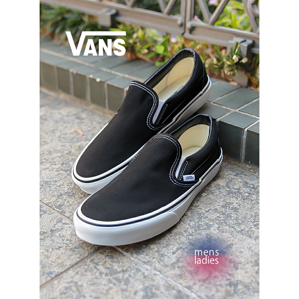楽天市場】VANS スリッポン チェッカー フラッグ バンズ レディース