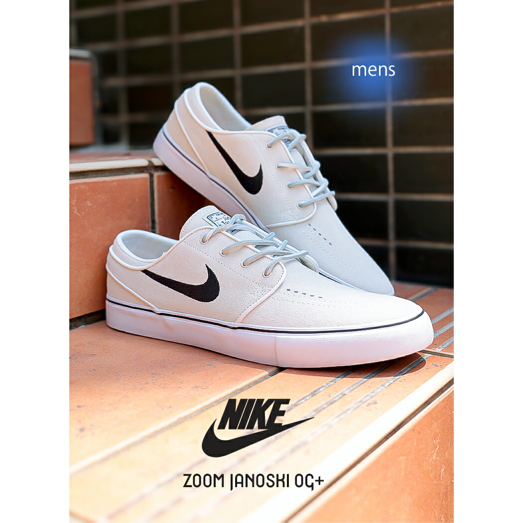 ナイキ SB フォース 58 スケートボードシューズ　サイズ27cm　ホワイト 楽天市場】ナイキ NIKE SB FORCE58 PREMIUM フォース58