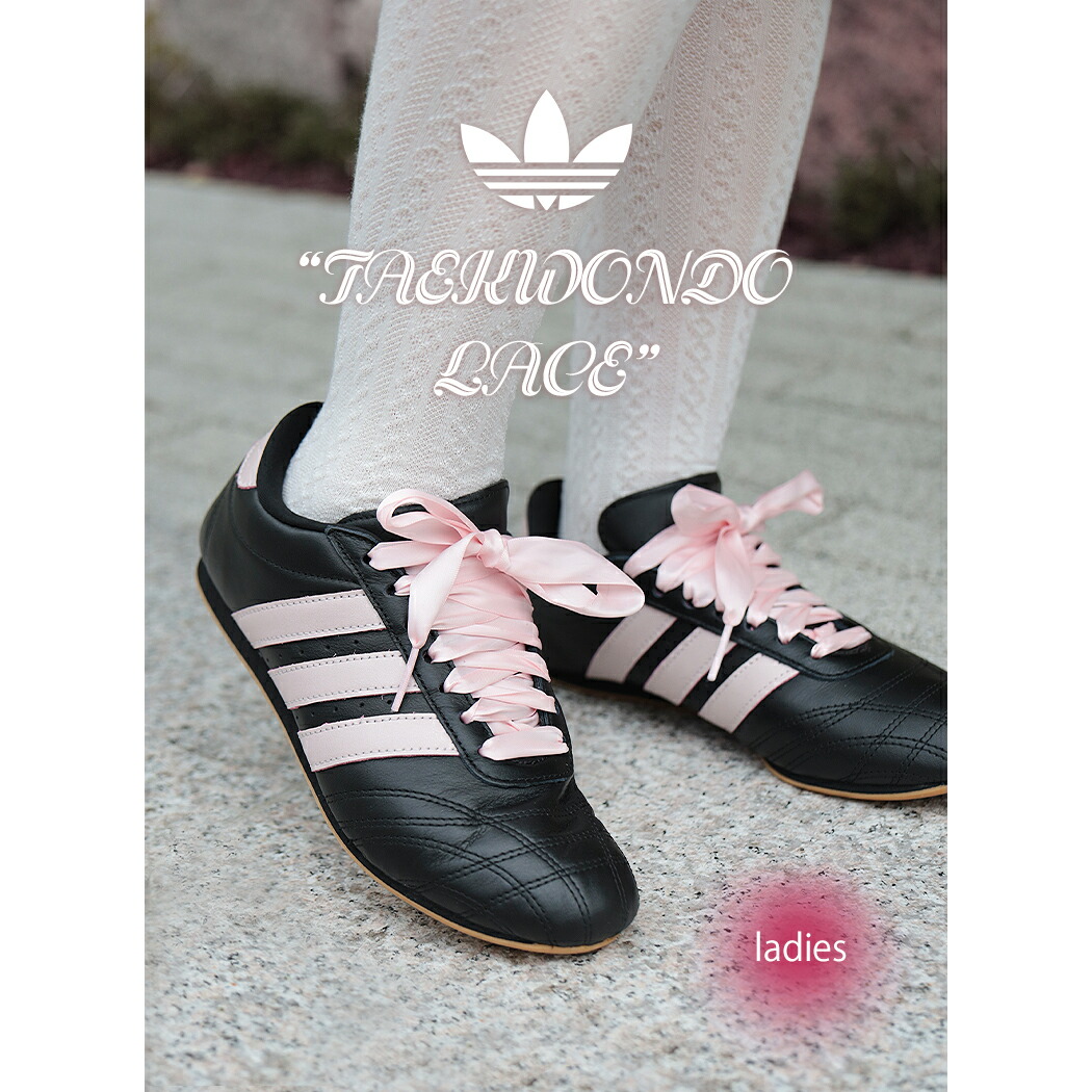 楽天市場】adidas originals アディダス スニーカー TAEKWONDO