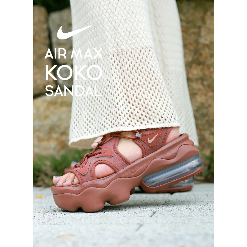 NIKE エアマックスココ 24.0㎝ SANDDRIFT NIKE WMNS Air Max Koko Sandal Sanddrift ベージュ ナイキ
