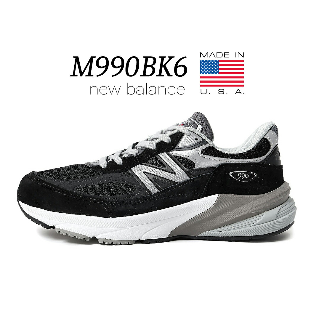 楽天市場】NEW BALANCE M2002RXD 