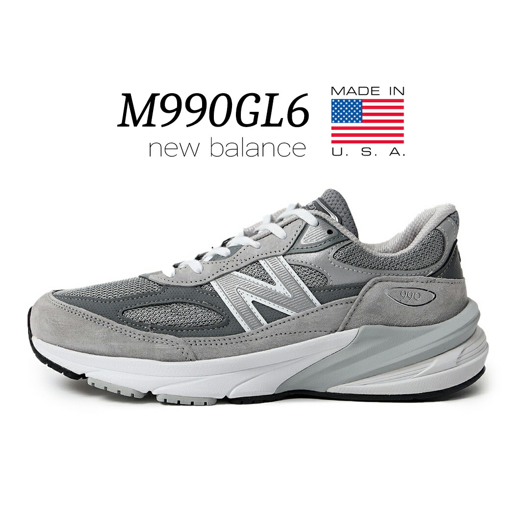 楽天市場】【15時までのご注文で即日発送！！】NEW BALANCE