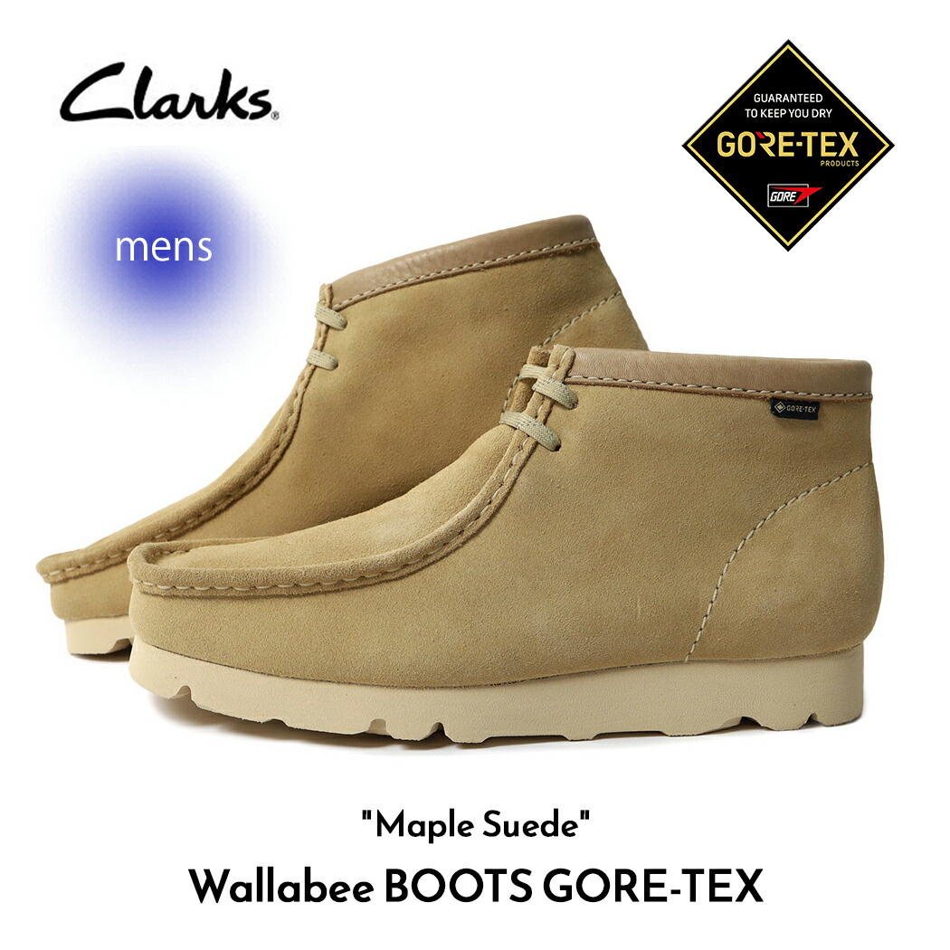 ペ*ペ様 CLARKS ワラビーブーツ ゴアテックス メープルスエード UK8 Wallabee.GTX / レディースワラビーゴアテックス （メープル