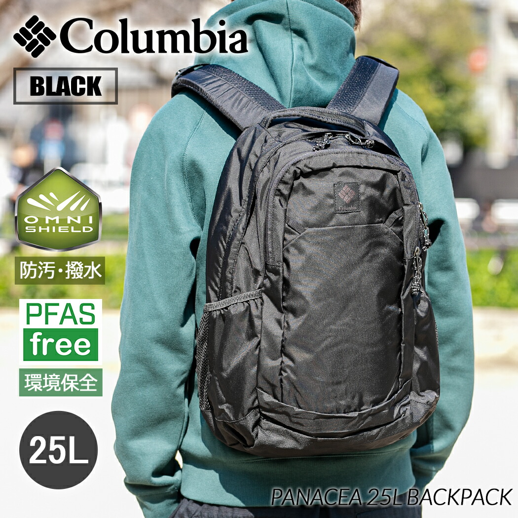 【楽天市場】Columbia PANACEA 25L BACKPACK "BLACK" "KHAKI" "GREEN" コロンビア パナーシア